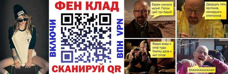 АМФ VHQ  Купить где  Кириши 