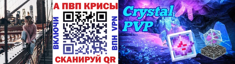 Купить  Кириши  Alpha PVP СК КРИС 