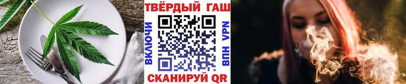 Купить  Кириши  Еда ТГК конопля 