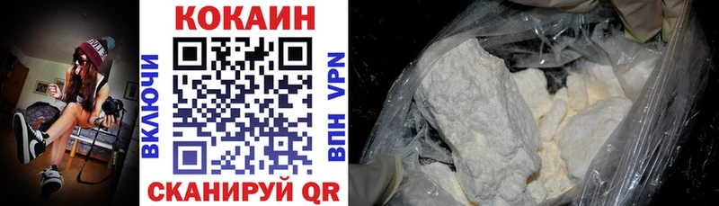Кокаин Перу  Купить  Кириши 
