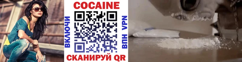 Кокаин Columbia Кириши