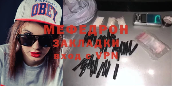 бутират Елабуга