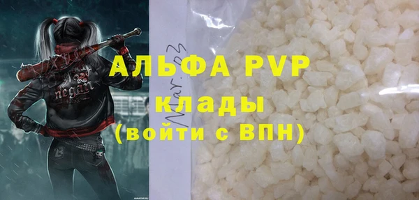 бутират Елабуга