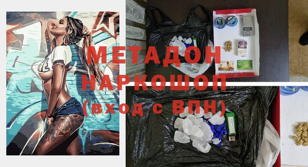 соль курить ск Дмитриев