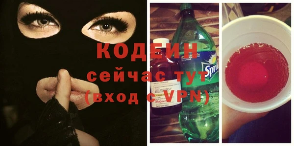 бутират Елабуга