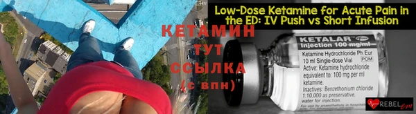 бутират Елабуга