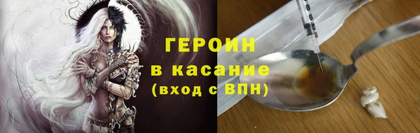 соль курить ск Дмитриев