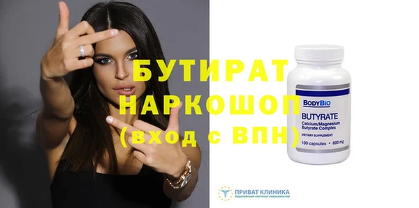 Альфа ПВП Дмитров