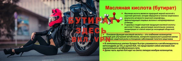 соль курить ск Дмитриев