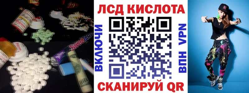 Купить где  Кириши  LSD-25 экстази ecstasy 