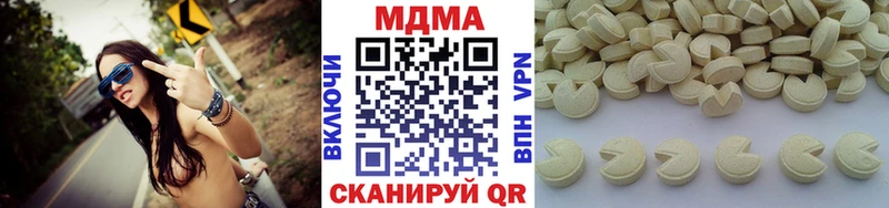 MDMA VHQ  Купить  Кириши 