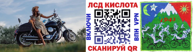 Марки NBOMe 1,8мг Кириши