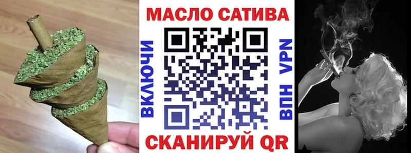 Купить закладки  Кириши  Дистиллят ТГК THC oil 