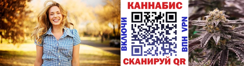Купить  Кириши  Бошки Шишки Ganja 
